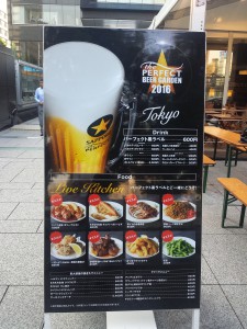 東京サンケイビルビアガーデン