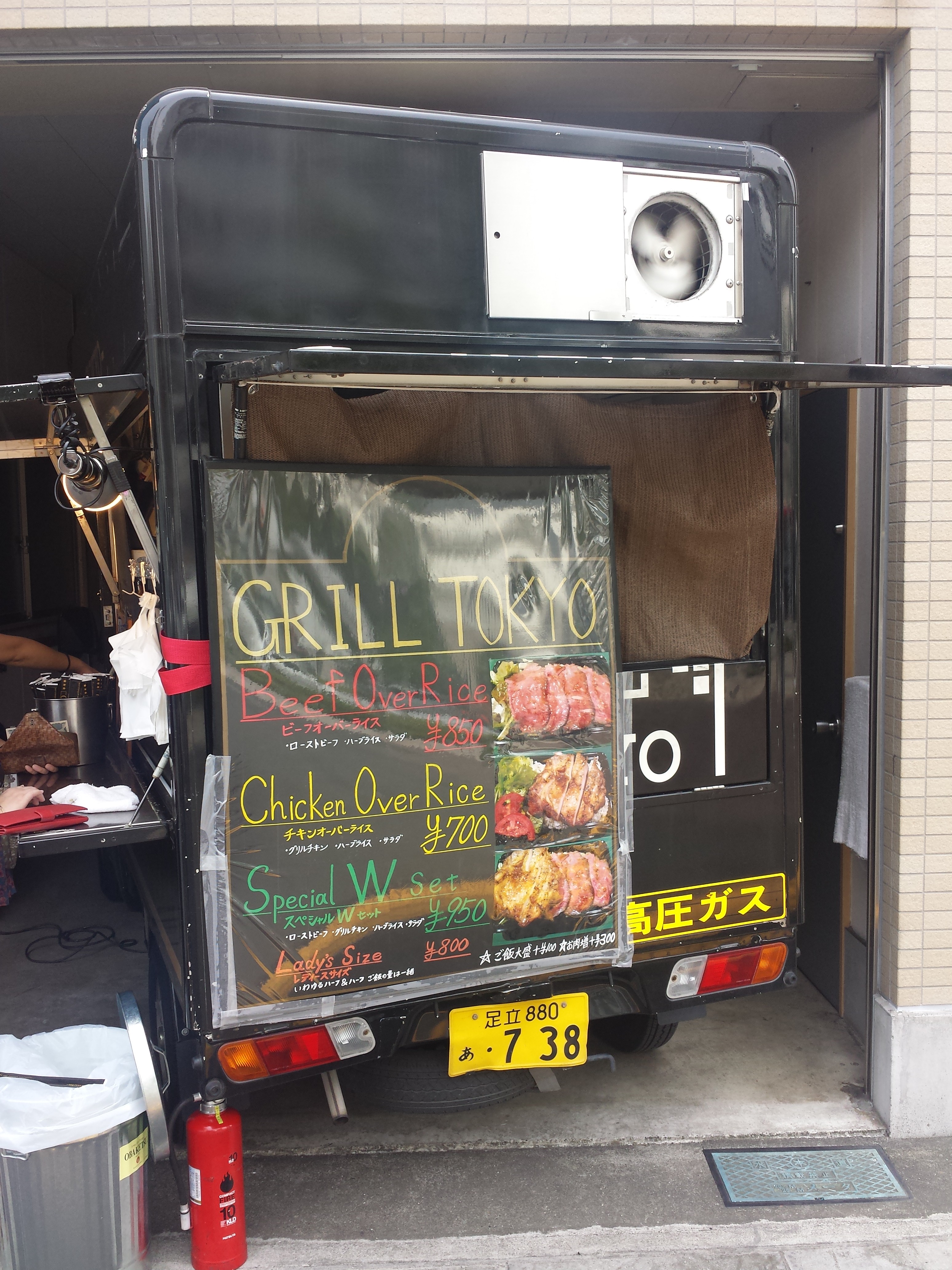 GRILL TOKYO