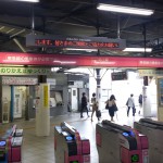五反田