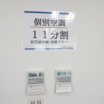 A‐PLACE五反田