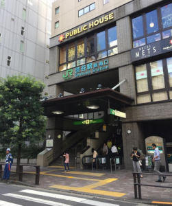 渋谷新南口ビル