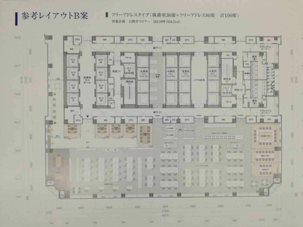 晴海トリトンスクエア