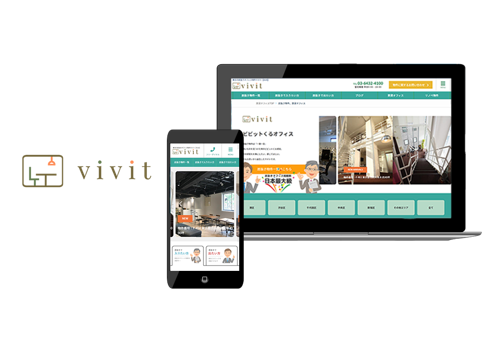 居抜きサイト「vivit」