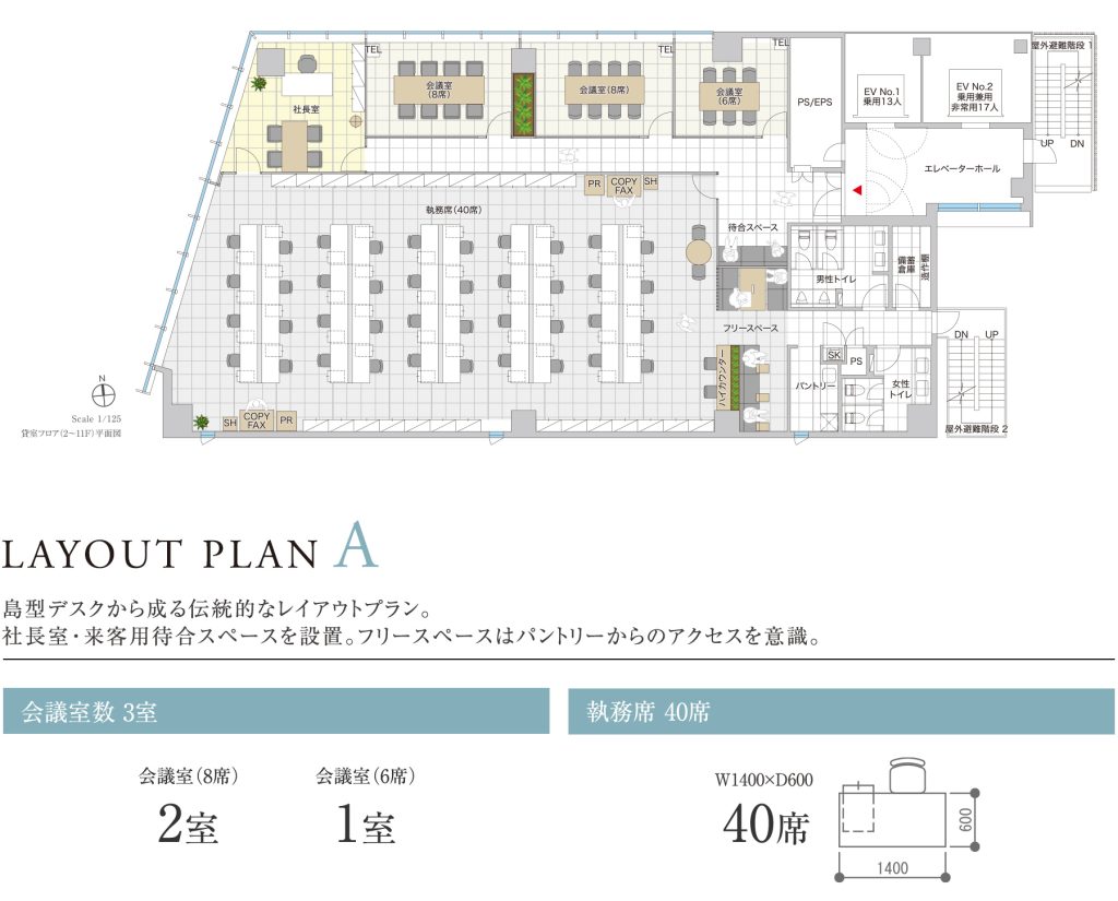 PMO八丁堀Ⅳ