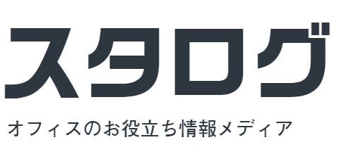 スタログ