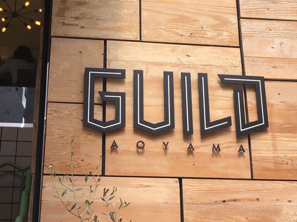 東急不動産のGUILD(ギルド)、スタートアップ企業支援プラットフォーム