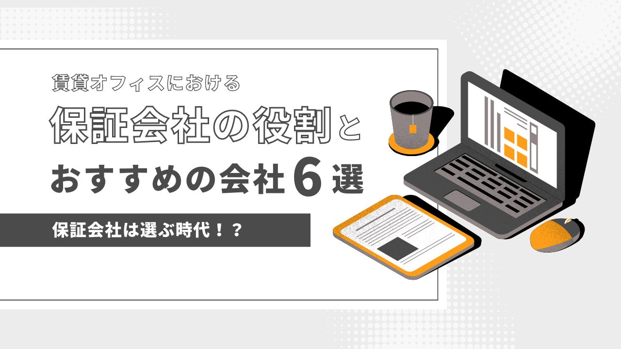 日本法令 [日本法令] 駐車場賃貸借契約書 契約16-2N : 文具店TAG