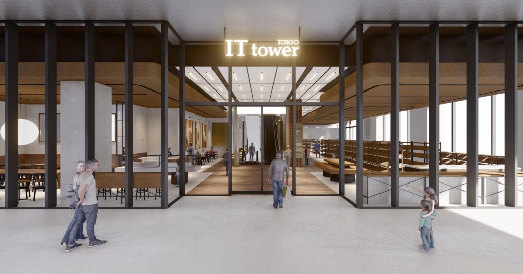 「IT TOWER TOKYO」商業エリアイメージ