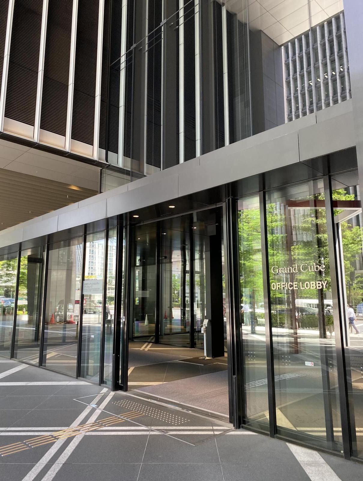 「大手町フィナンシャルシティグランキューブ」エントランス