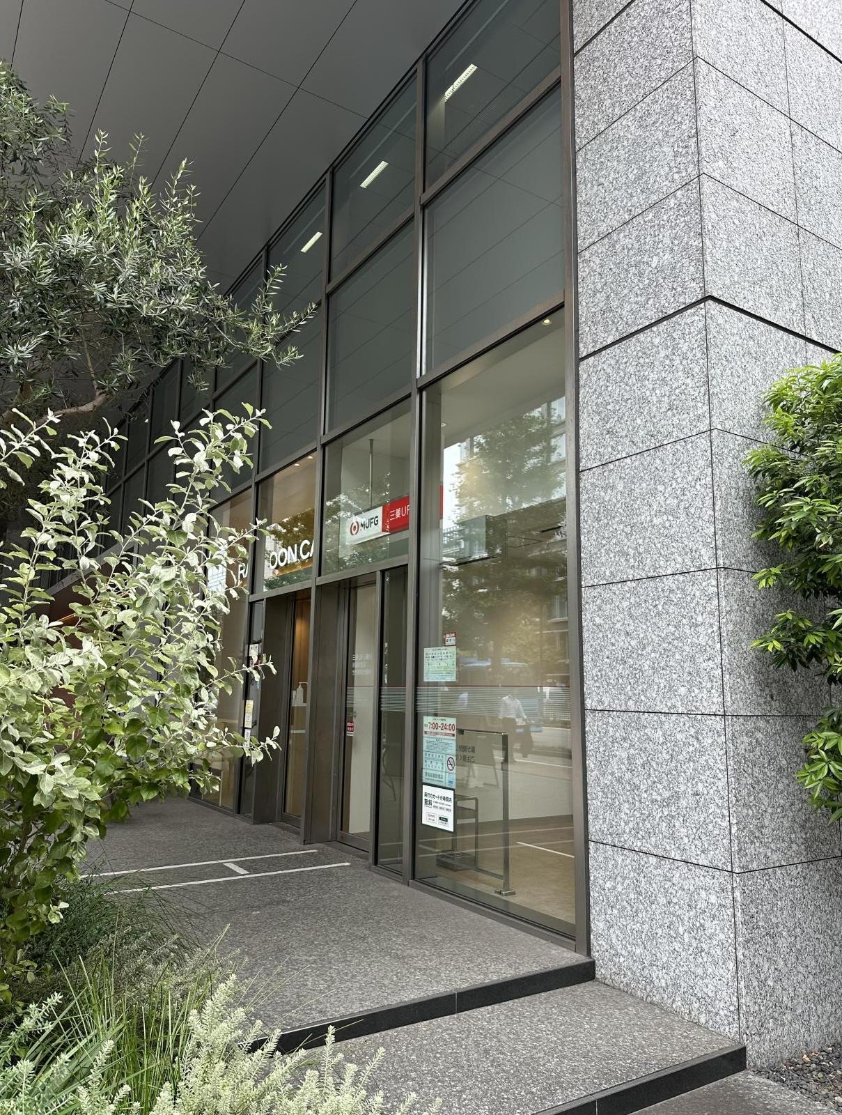 「住友商事京橋ビル」外観