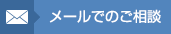 POLA青山ビルディングについてお問い合わせをする