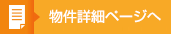 (仮称)赤坂二・六丁目地区開発計画ビルの詳細情報を見る