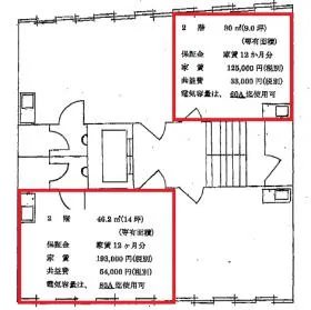 千代田会館の基準階図面
