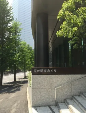 霞が関東急ビルの内装