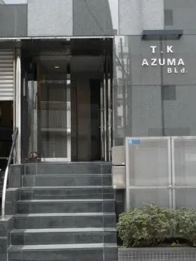 TK・AZUMAビルのエントランス