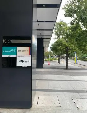 KDX武蔵小杉ビルの外観