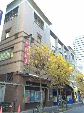 東京YWCA会館の外観