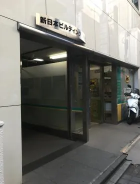 新日本ビルディング赤坂のエントランス