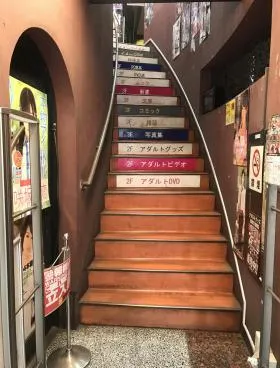 芳賀書店ビルの内装