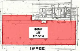 精興竹橋共同ビルの基準階図面