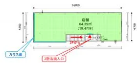 フィル・パーク渋谷神山町ビルの基準階図面