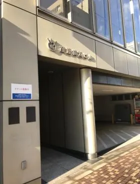 産経横浜ビルのエントランス