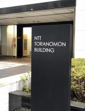 NTT虎ノ門ビルの内装
