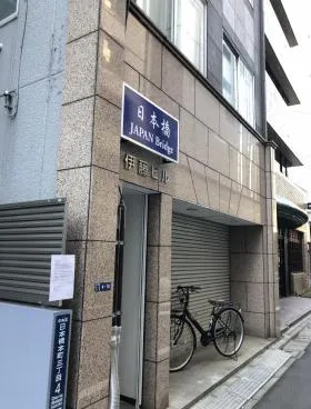 TOKYO LIVING中野坂上ビルの内装