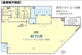 BIZCORE東神田ビルの基準階図面