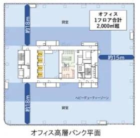 横浜市旧市庁舎街区活用事業ビルの基準階図面